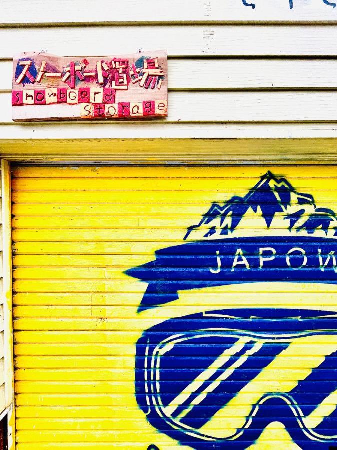 Yellow House Niseko 큐찬 외부 사진